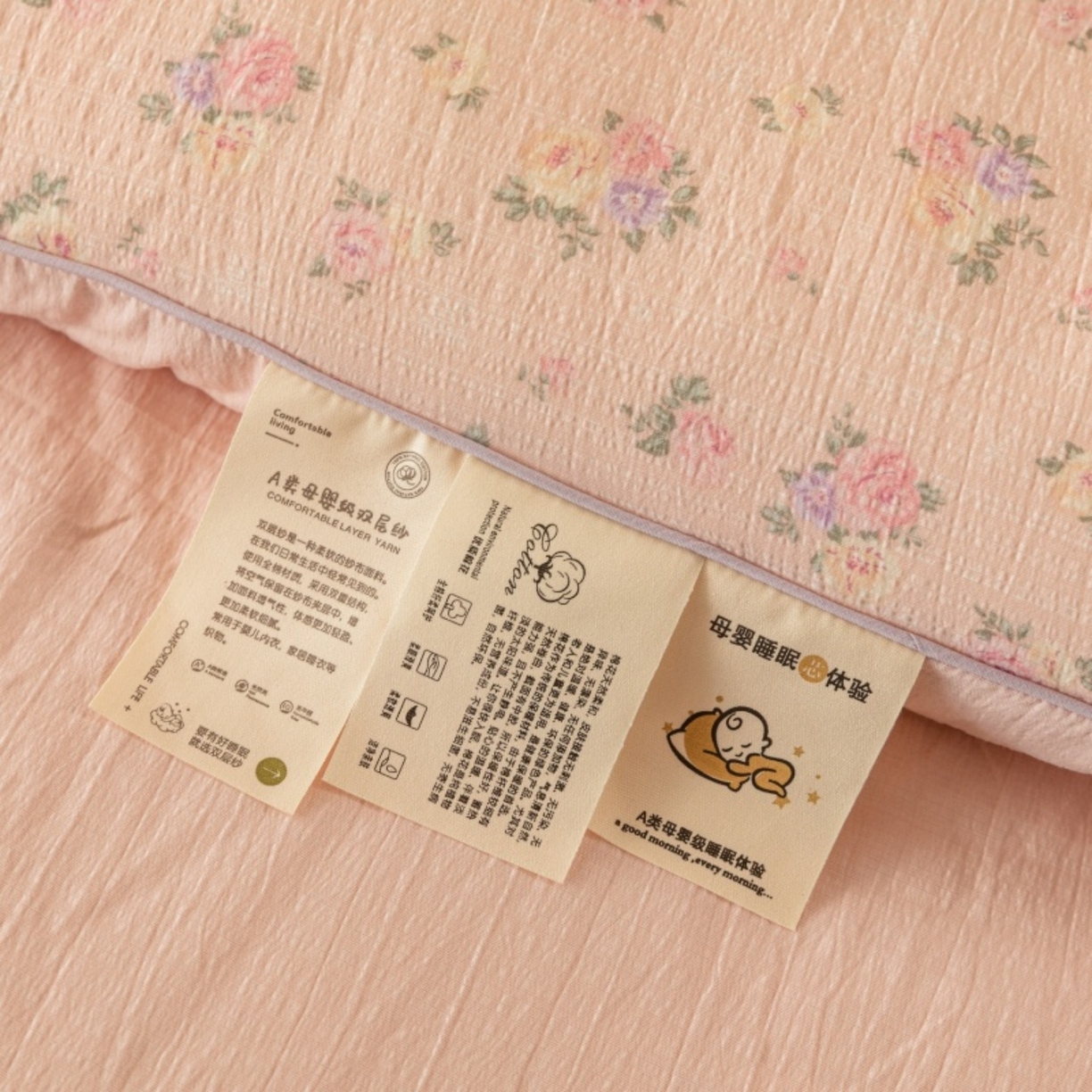 91家纺网 家纺一手货源 找家纺 梦镜家纺 2025新款A类云感双层纱冬被被子被芯买家秀 幽帘