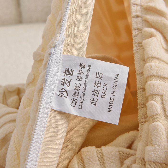 91家纺网 家纺一手货源 找家纺 启博家纺 2025新款磨毛提花南瓜椅套 米白