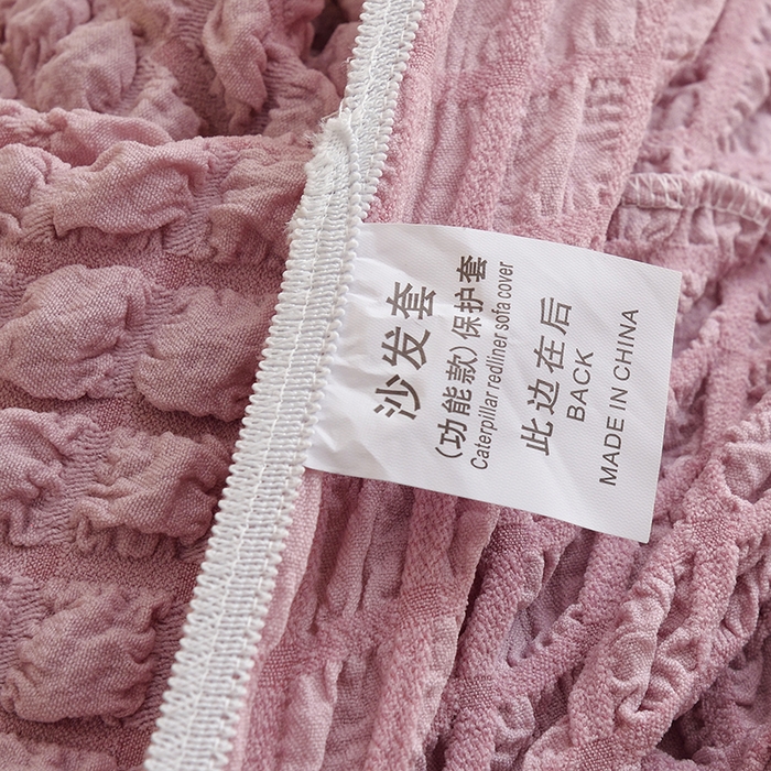 91家纺网 家纺一手货源 找家纺 启博家纺 2025新款泡泡纱南瓜椅套 桃粉