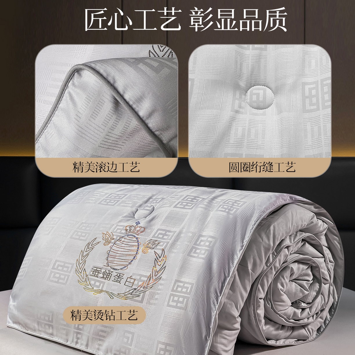 91家纺网 家纺一手货源 找家纺 （总）兴邦家纺 2026新款全棉提花蚕丝被加厚冬被春秋被蚕蛹蛋白被外贸跨境被子被芯直播爆款