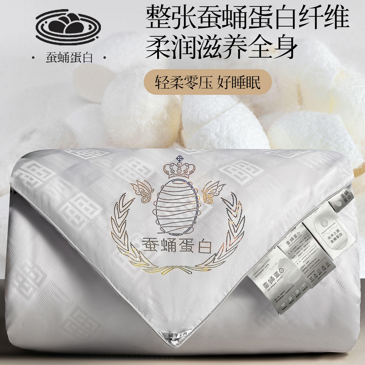 （總）興邦家紡 2025新款全棉提花蠶絲被加厚冬被春秋被蠶蛹蛋白被外貿跨境被子被芯直播爆款