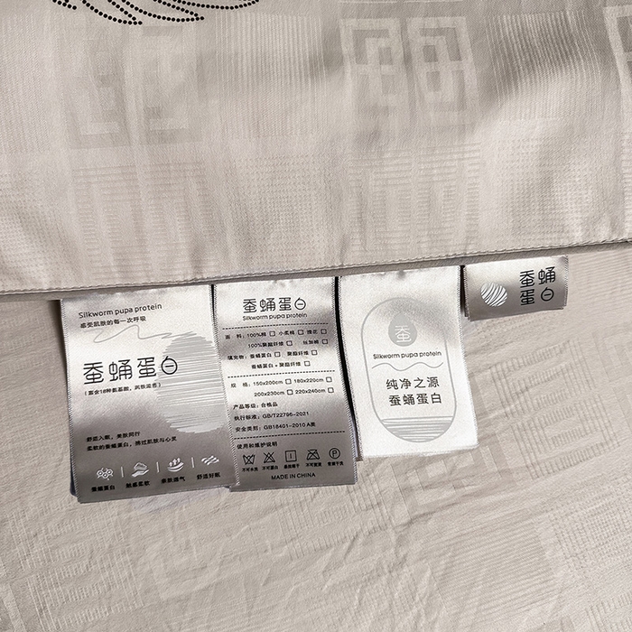 91家纺网 家纺一手货源 找家纺 兴邦家纺 2026新款全棉提花蚕丝被加厚冬被春秋被蚕蛹蛋白被外贸跨境被子被芯直播爆款 提花款-简爱-乳白
