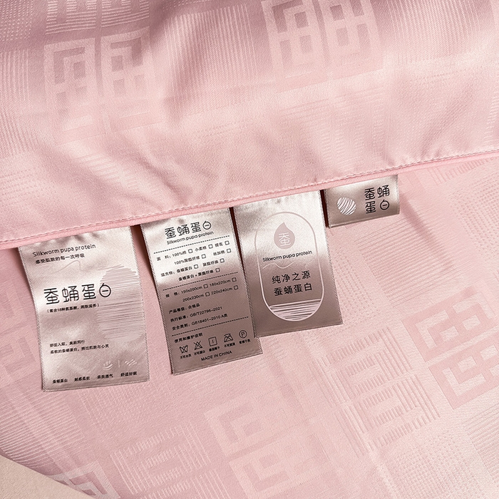 91家纺网 家纺一手货源 找家纺 兴邦家纺 2026新款全棉提花蚕丝被加厚冬被春秋被蚕蛹蛋白被外贸跨境被子被芯直播爆款 提花款-简爱-粉玉