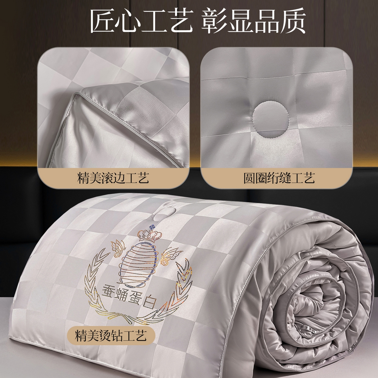 91家纺网 家纺一手货源 找家纺 兴邦家纺 2026新款全棉提花蚕丝被加厚冬被春秋被蚕蛹蛋白被外贸跨境被子被芯直播爆款 提花款-格调-银灰