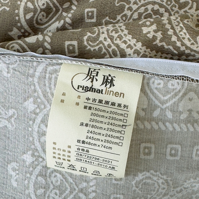 91家纺网 家纺一手货源 找家纺 竹合家纺 2025秋冬新品爆款加厚高克重复古风皱皱印花四件套奥利维亚