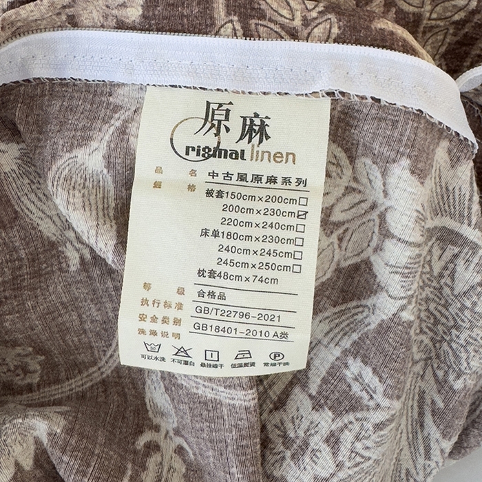 91家纺网 家纺一手货源 找家纺 竹合家纺 2025秋冬新品爆款加厚高克重复古风皱皱印花四件套典雅