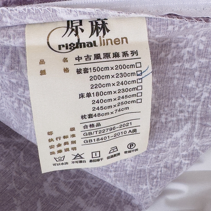 91家纺网 家纺一手货源 找家纺 竹合家纺 2025秋冬新品爆款加厚高克重复古风皱皱印花四件套米兰紫