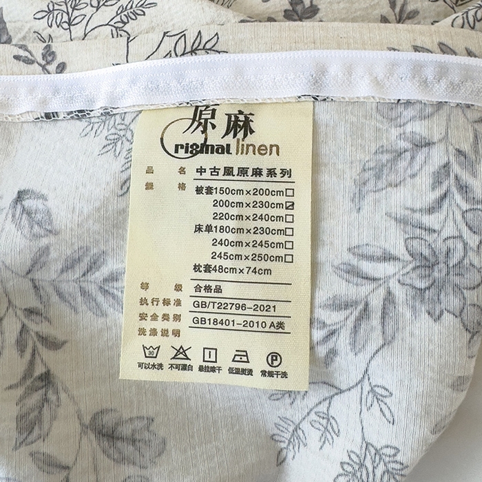 91家纺网 家纺一手货源 找家纺 竹合家纺 2025秋冬新品爆款加厚高克重复古风皱皱印花四件套莫里