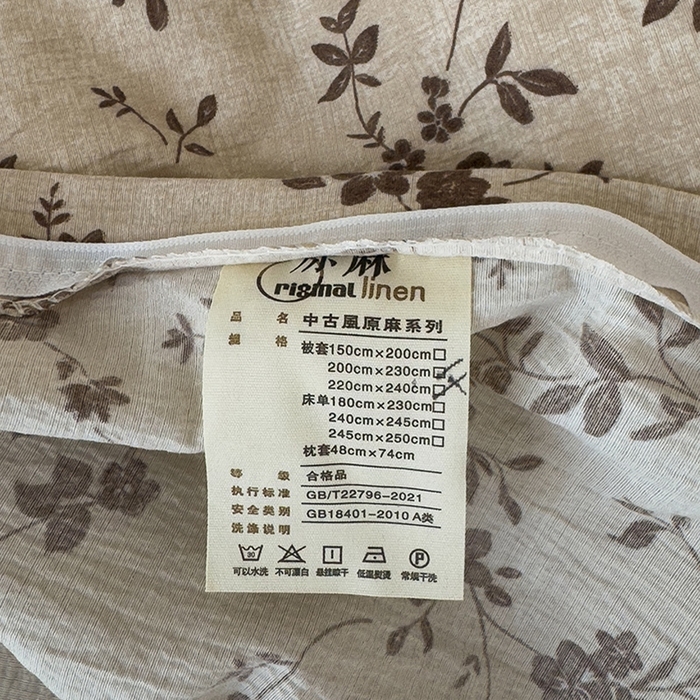 91家纺网 家纺一手货源 找家纺 竹合家纺 2025秋冬新品爆款加厚高克重复古风皱皱印花四件套秋海棠