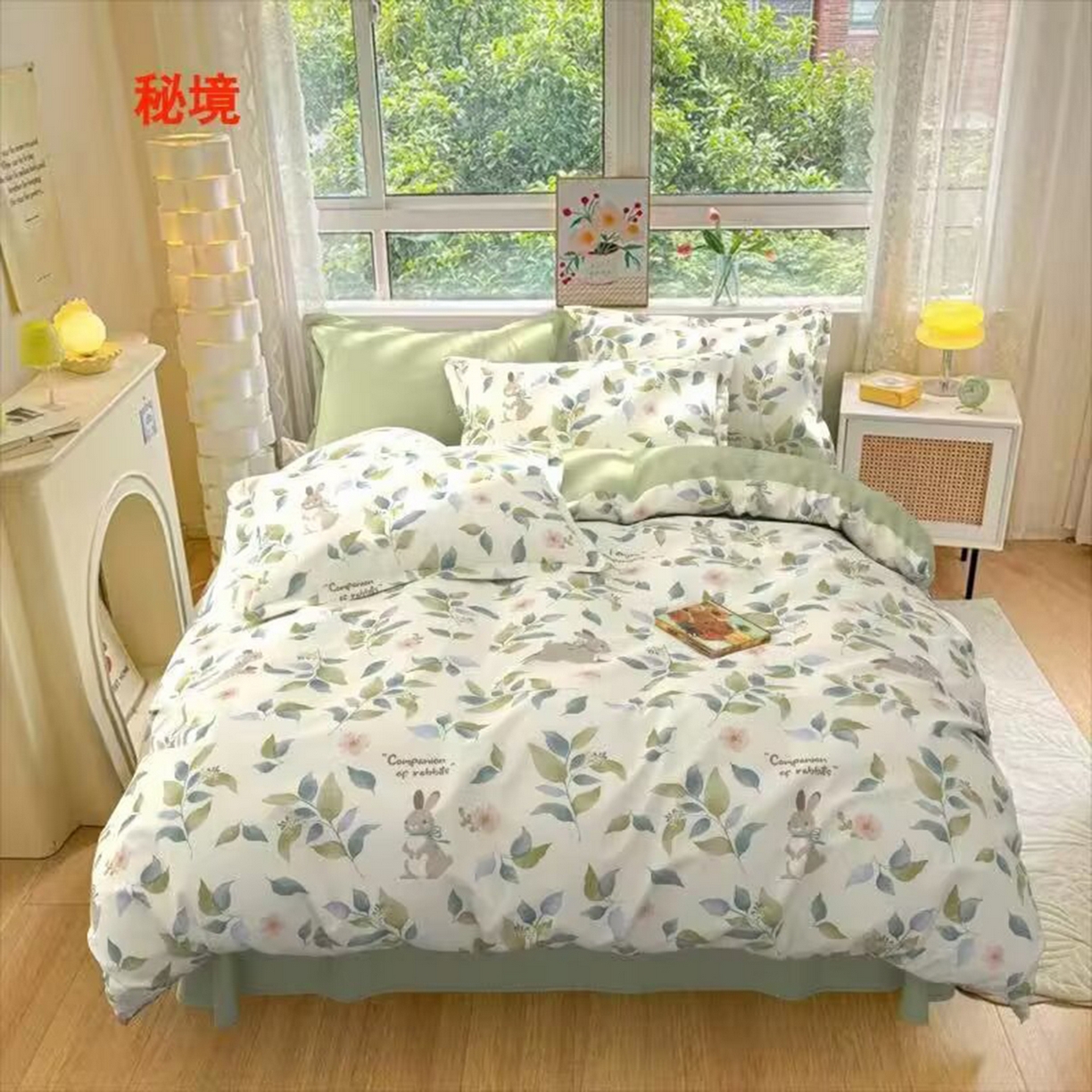 91家纺网 家纺一手货源 找家纺 （总）未来家居 2025新款长绒棉四件套UML13370