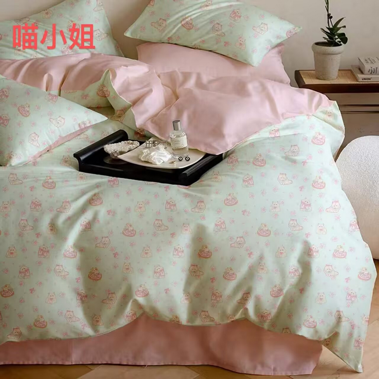 91家纺网 家纺一手货源 找家纺 （总）未来家居 2025新款长绒棉四件套UML13370