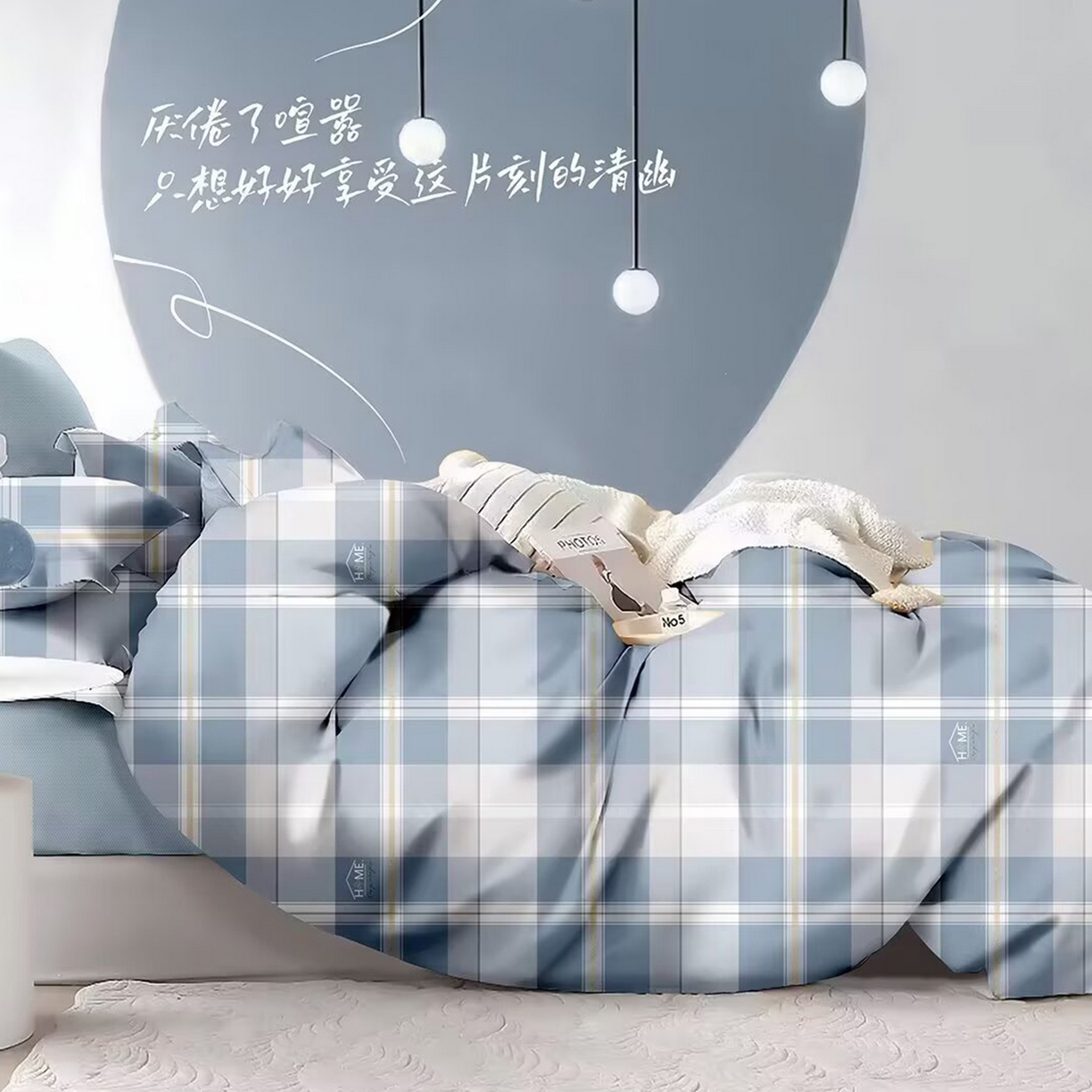 91家纺网 家纺一手货源 找家纺 （总）未来家居 2025新款长绒棉四件套UML13370