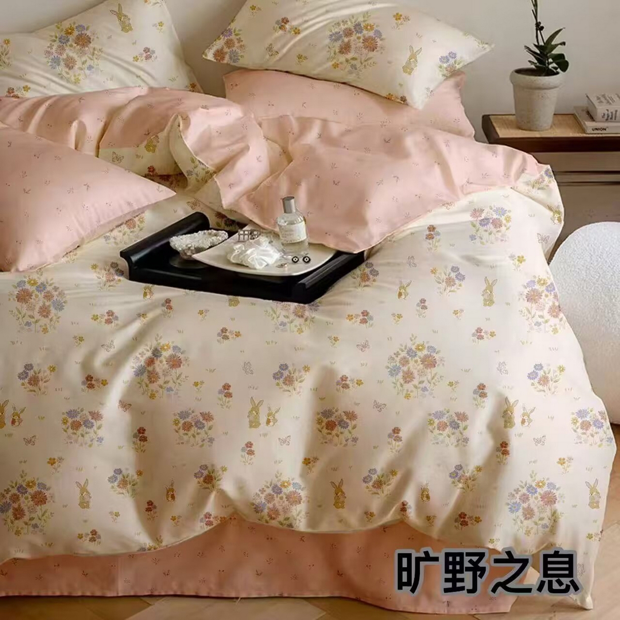 91家纺网 家纺一手货源 找家纺 （总）未来家居 2025新款长绒棉四件套UML13370