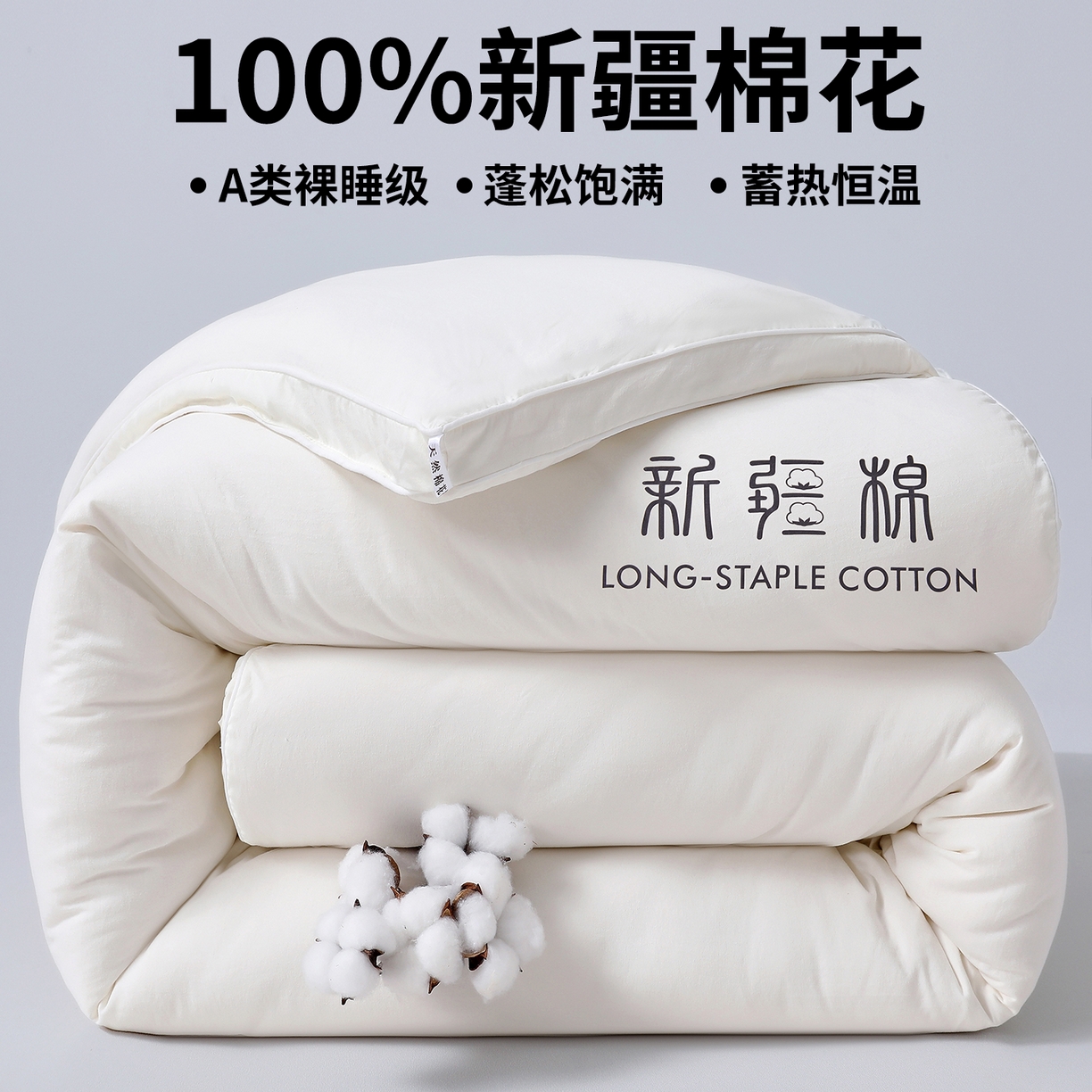 91家纺网 找家纺 四件套 思雅庭 被子,四件套,枕头,毛毯,凉席,蚊帐