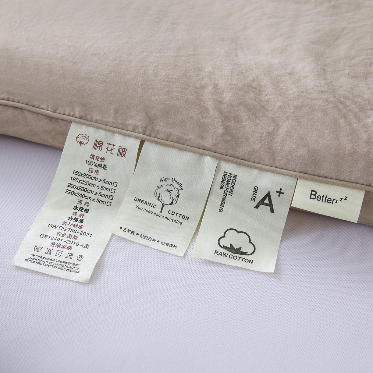 91家纺网 家纺一手货源 找家纺 思雅庭 2025新款原棉水洗棉新疆棉花被被子被芯 卡其