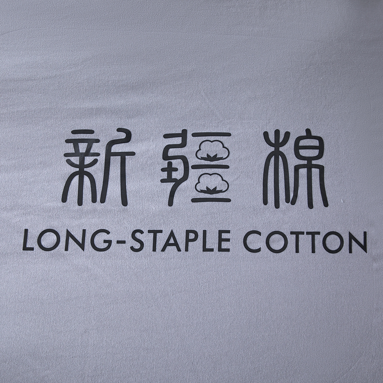 91家纺网 家纺一手货源 找家纺 思雅庭 2025新款原棉水洗棉新疆棉花被被子被芯 梦灰