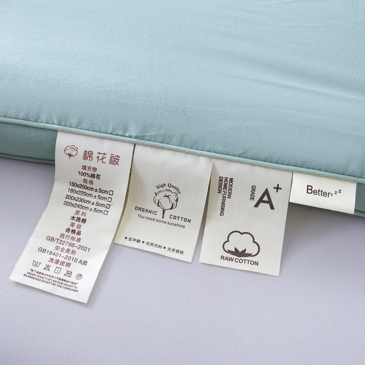 91家纺网 家纺一手货源 找家纺 思雅庭 2025新款原棉水洗棉新疆棉花被被子被芯 青绿