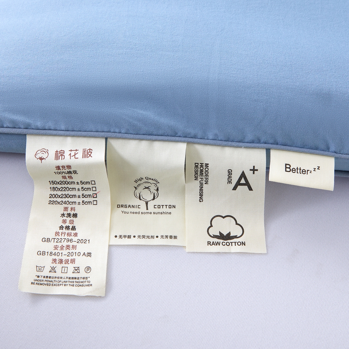 91家纺网 家纺一手货源 找家纺 思雅庭 2025新款原棉水洗棉新疆棉花被被子被芯 蔚蓝