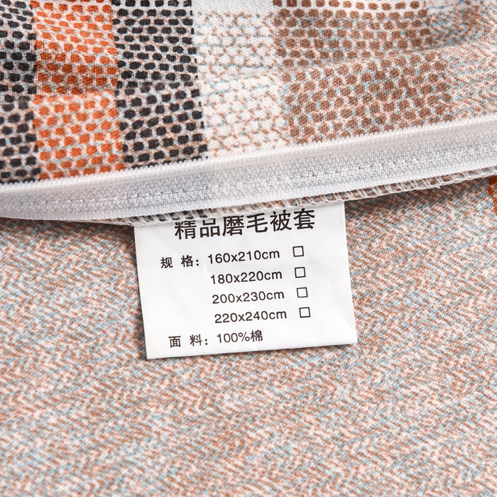 91家纺网 家纺一手货源 找家纺 名优家纺 2025新款全棉纯棉磨毛数码印花四件套 简约世界