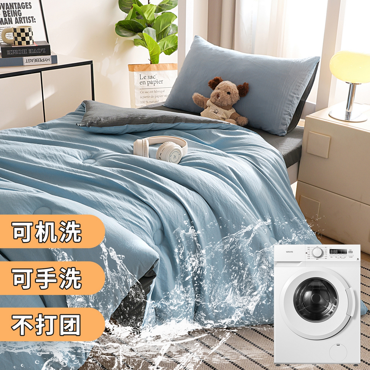 91家纺网 家纺一手货源 找家纺 益多眠 2026新款双拼云朵被被子被芯 双拼系列-天蓝+深灰