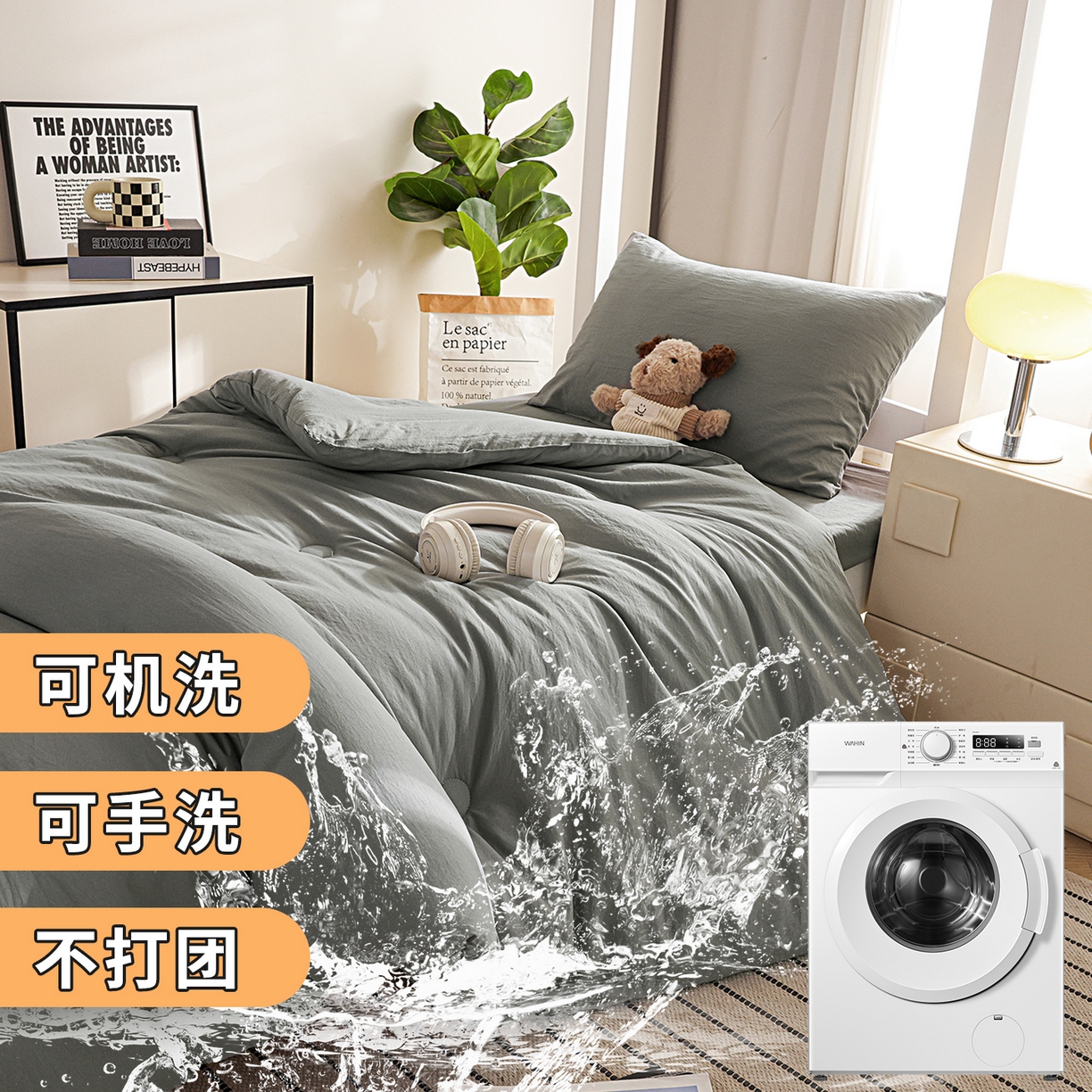 91家纺网 家纺一手货源 找家纺 益多眠 2026新款双拼云朵被被子被芯 双拼系列-烟灰