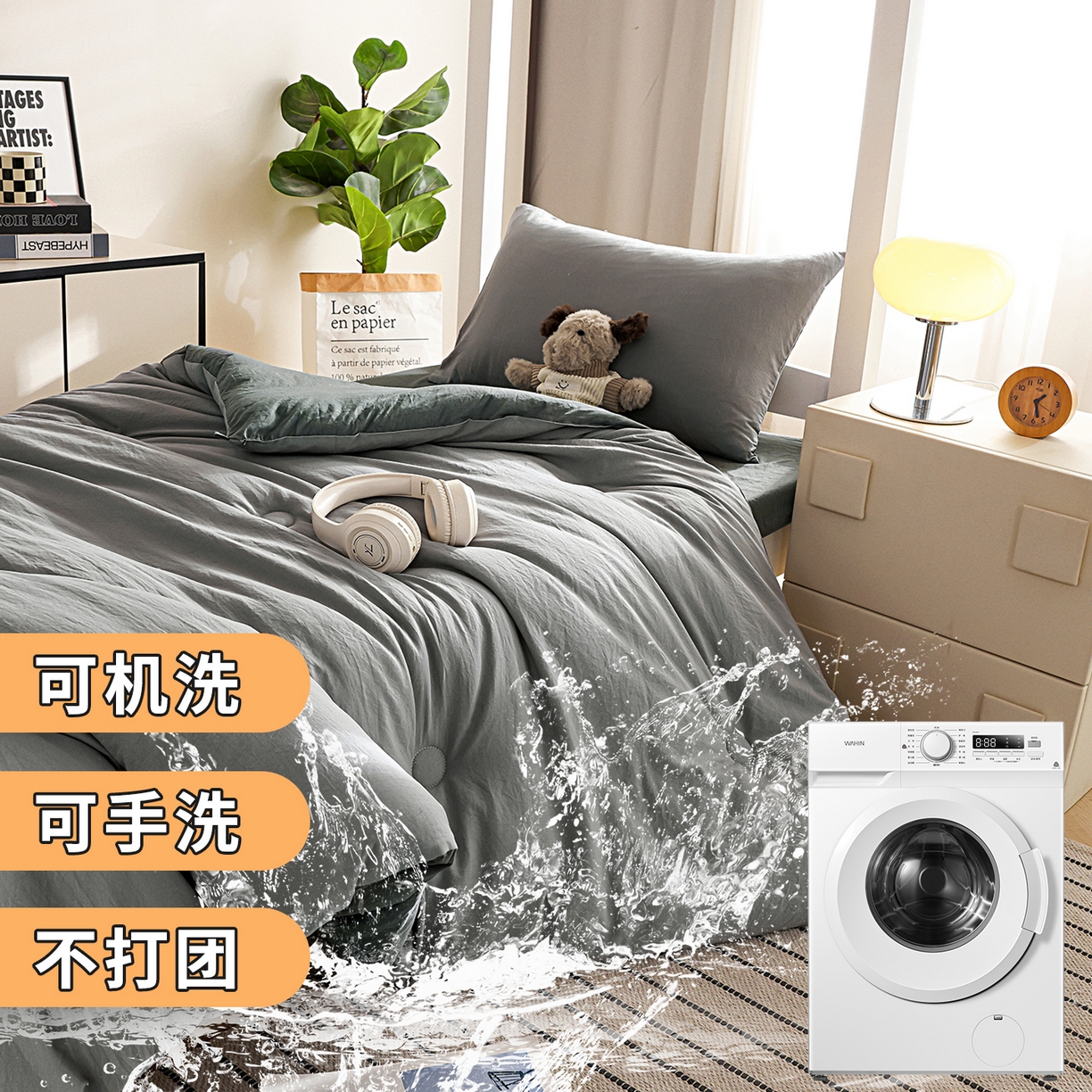 91家纺网 家纺一手货源 找家纺 益多眠 2026新款双拼云朵被被子被芯 双拼系列-烟灰+深灰