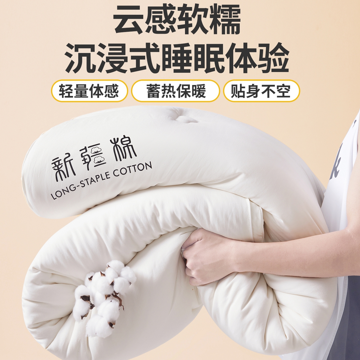 91家纺网 家纺一手货源 找家纺 （总）思雅庭 2025新款1新疆棉花被被子被芯