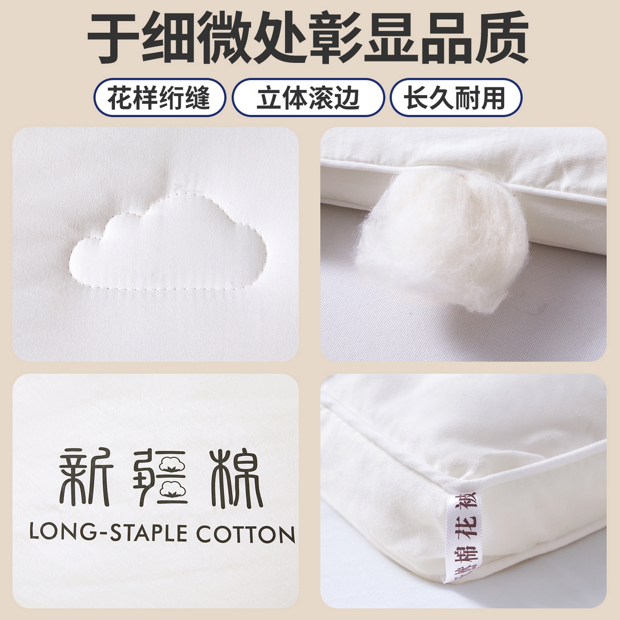 91家纺网 家纺一手货源 找家纺 （总）思雅庭 2025新款1新疆棉花被被子被芯