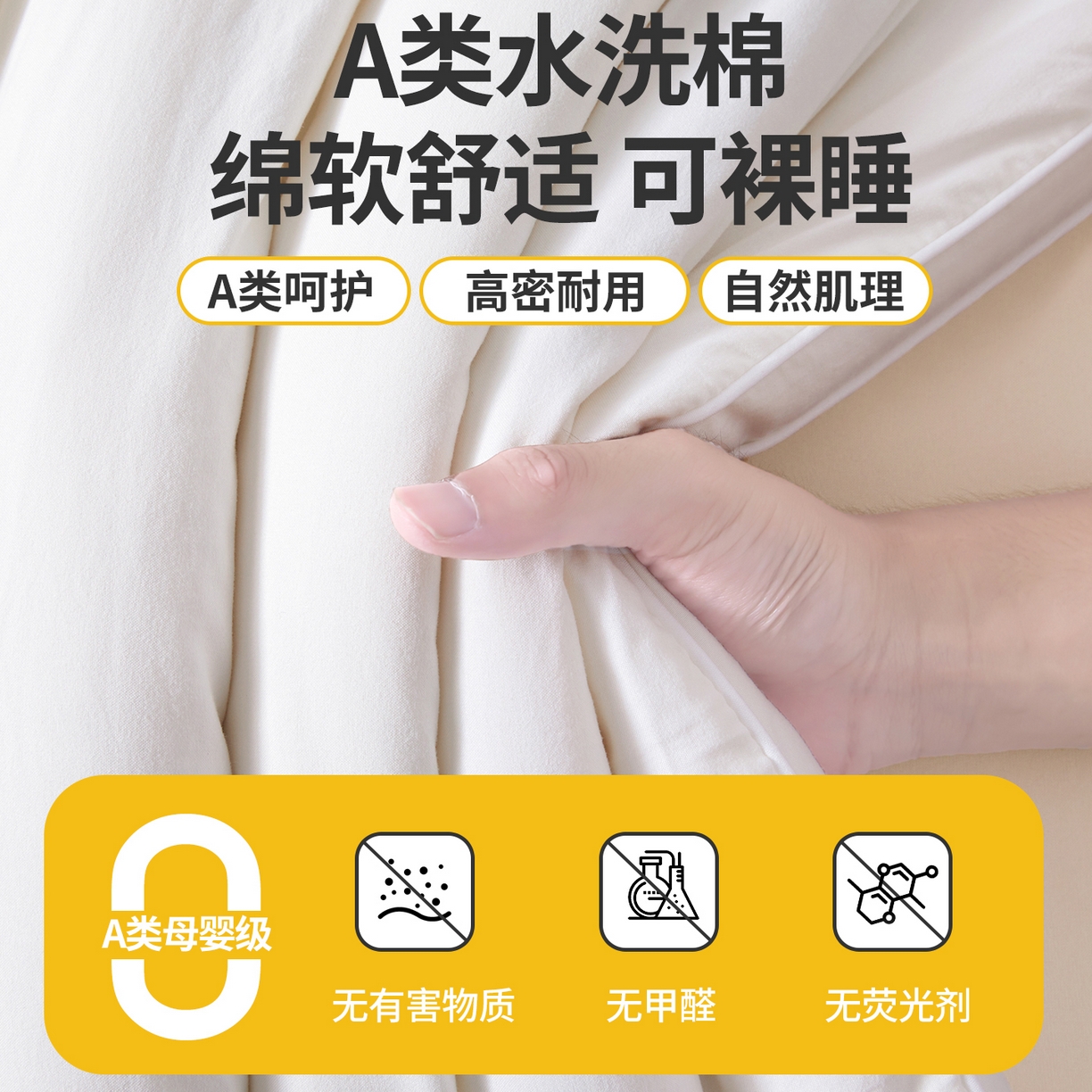 91家纺网 家纺一手货源 找家纺 （总）思雅庭 2025新款1新疆棉花被被子被芯