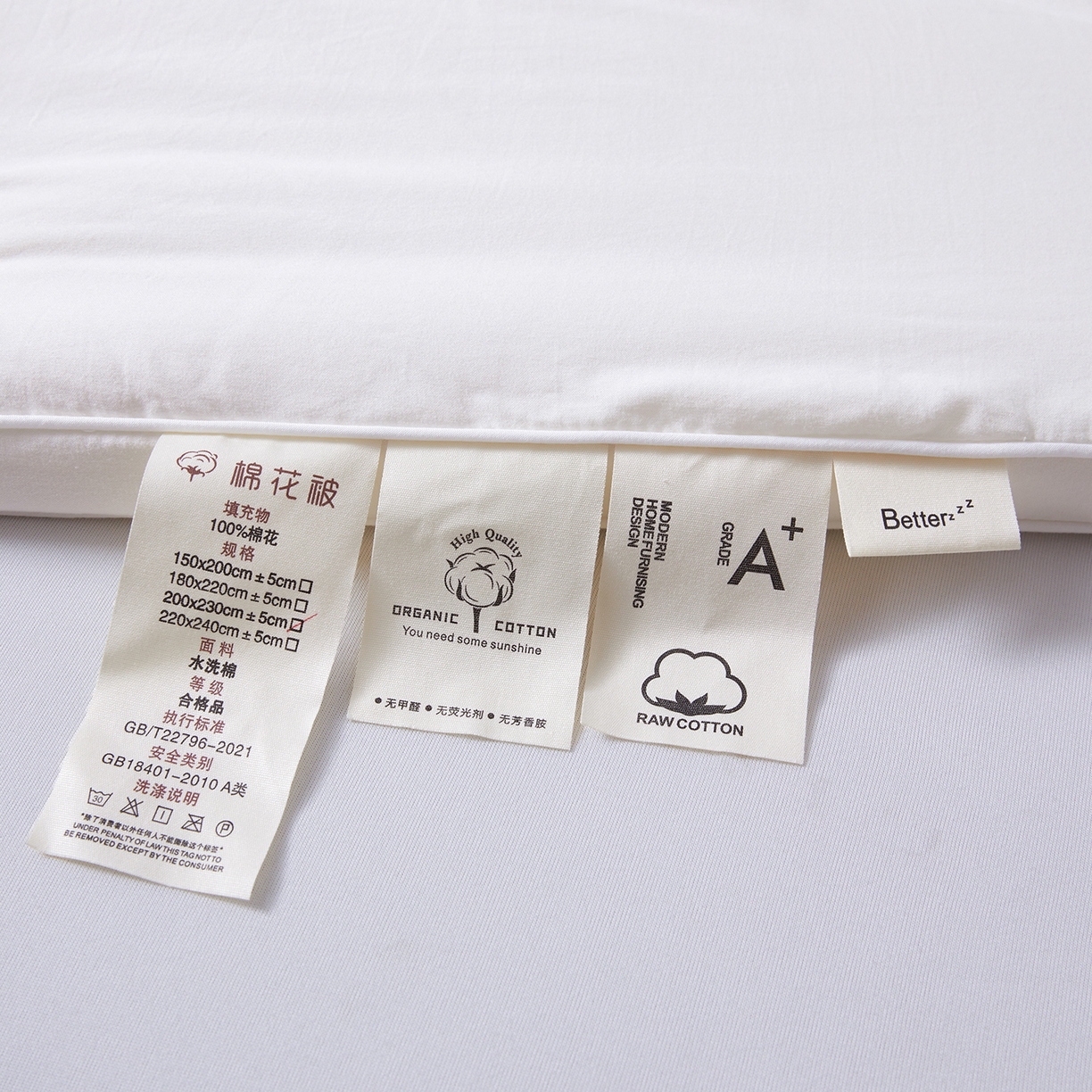 91家纺网 家纺一手货源 找家纺 （总）思雅庭 2025新款1新疆棉花被被子被芯