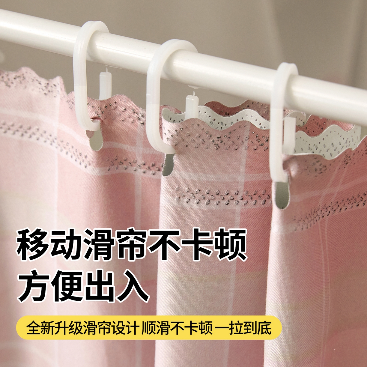 91家纺网 家纺一手货源 找家纺 （总）青竹苑 2025花边款覆膜遮光学生蚊帐