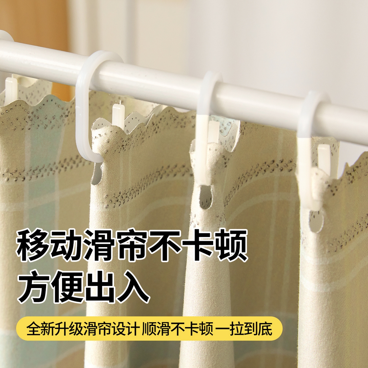 91家纺网 家纺一手货源 找家纺 青竹苑 2025花边款覆膜遮光学生蚊帐 米格柠檬