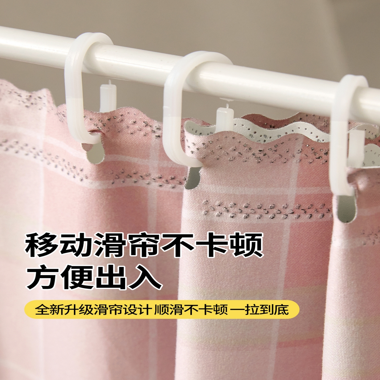 91家纺网 家纺一手货源 找家纺 （总）青竹苑 2025花边款覆膜遮光学生蚊帐