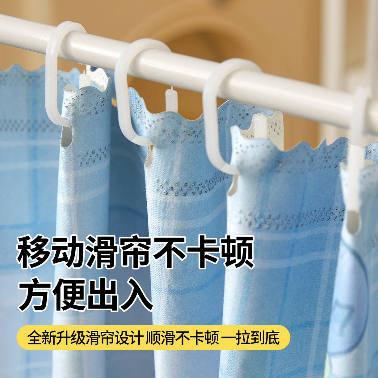 91家纺网 家纺一手货源 找家纺 青竹苑 2025花边款覆膜遮光学生蚊帐 蓝格蓝莓