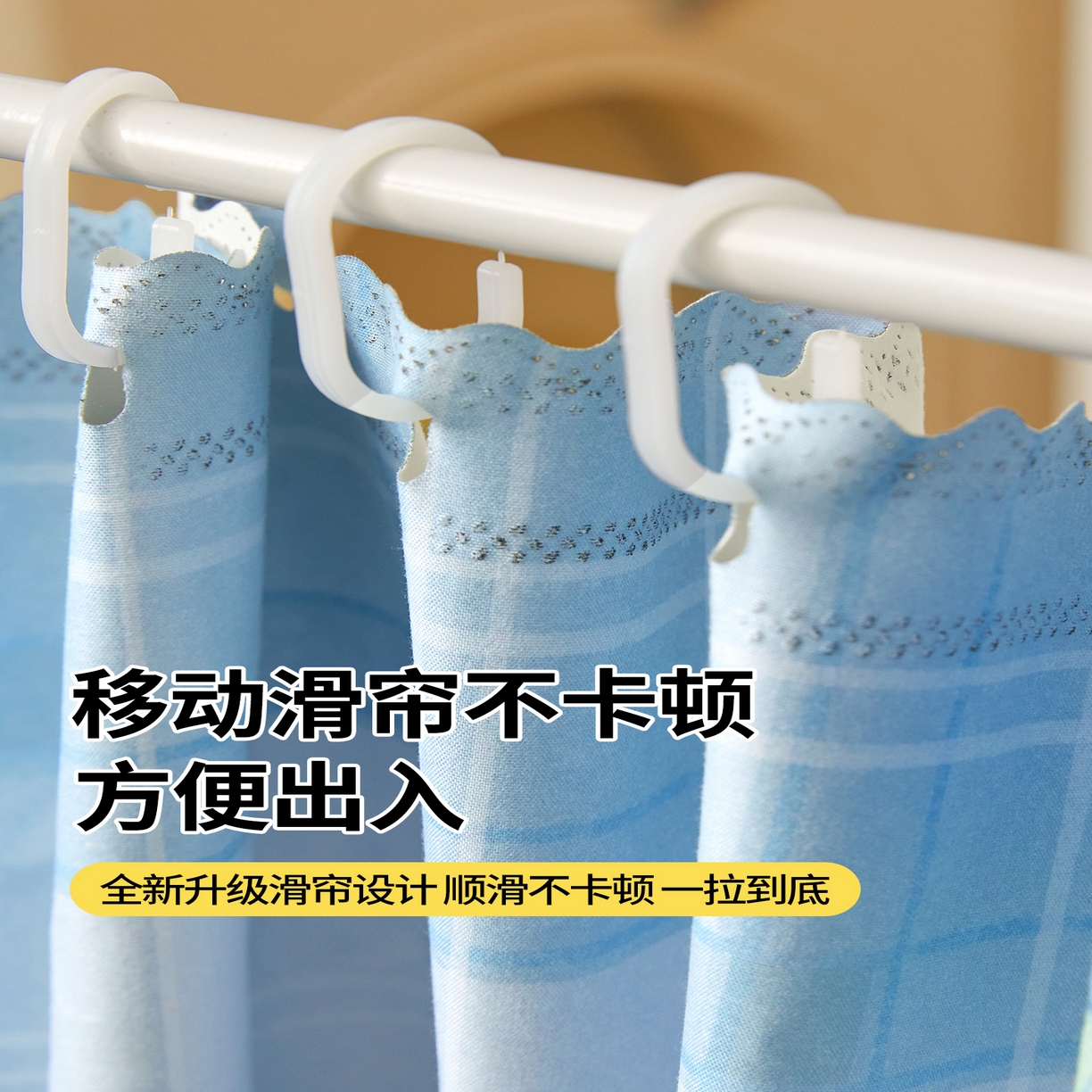 91家纺网 家纺一手货源 找家纺 青竹苑 2025花边款覆膜遮光学生蚊帐 蓝格蓝莓