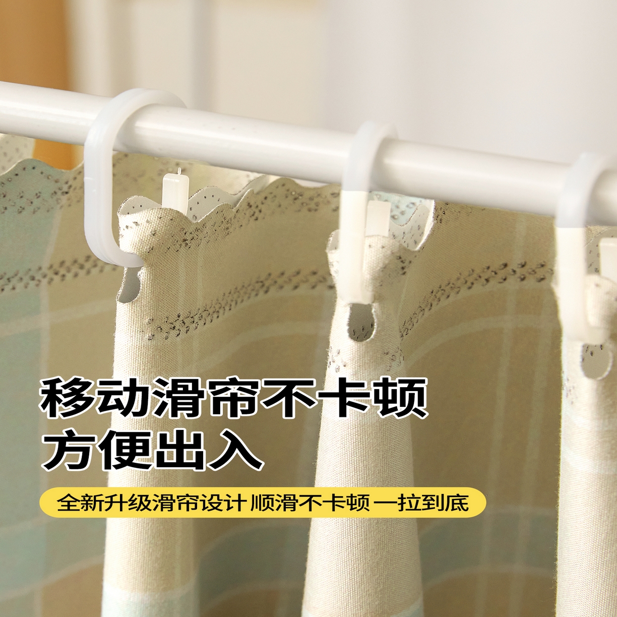 91家纺网 家纺一手货源 找家纺 青竹苑 2025花边款覆膜遮光学生蚊帐 米格柠檬