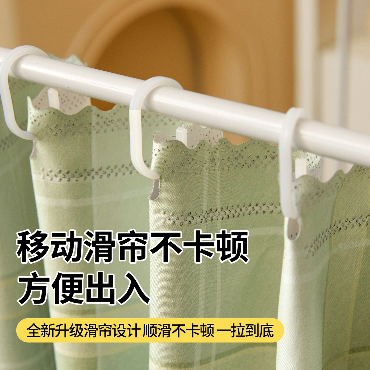 91家纺网 家纺一手货源 找家纺 青竹苑 2025花边款覆膜遮光学生蚊帐 绿格无花果