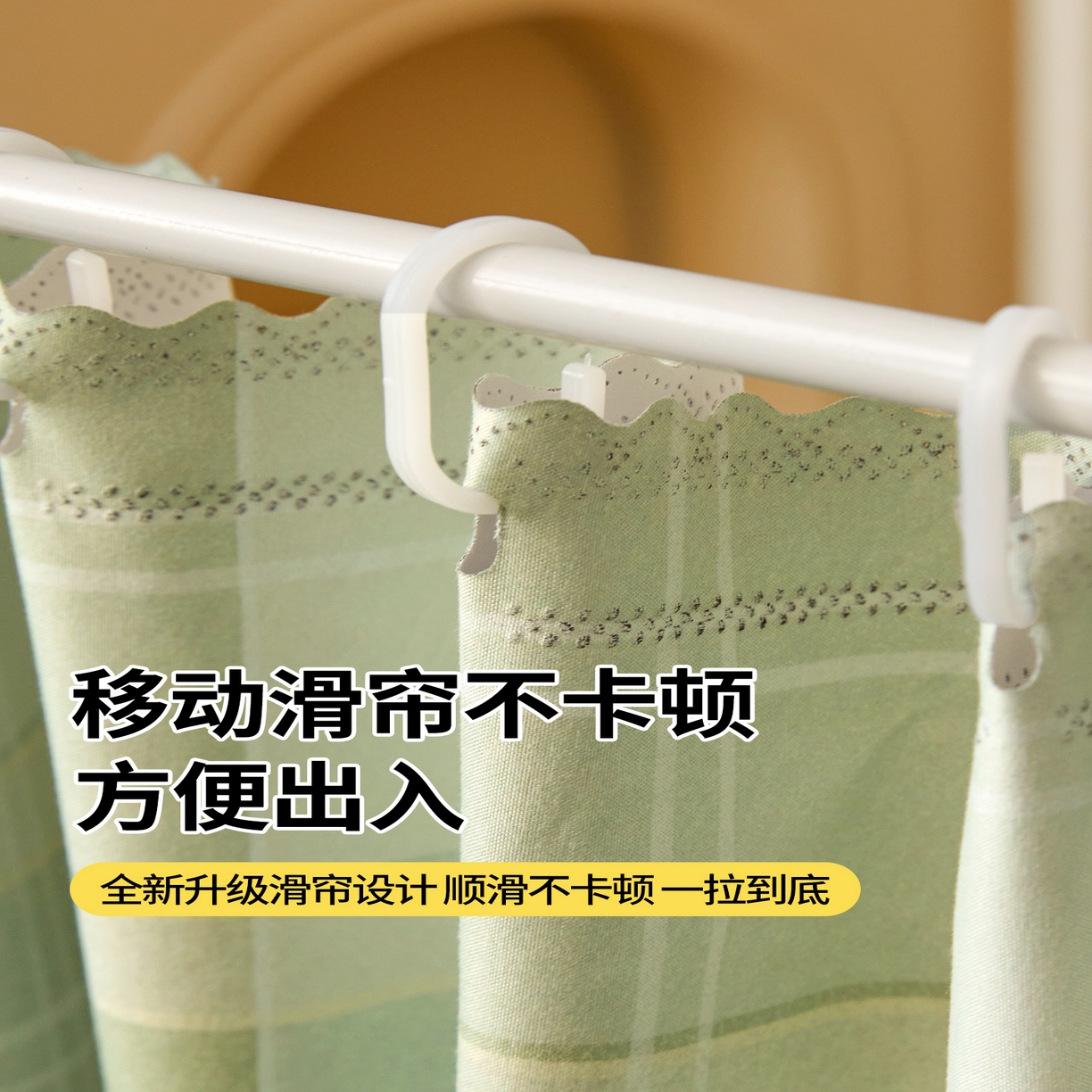 91家纺网 家纺一手货源 找家纺 青竹苑 2025花边款覆膜遮光学生蚊帐 绿格无花果