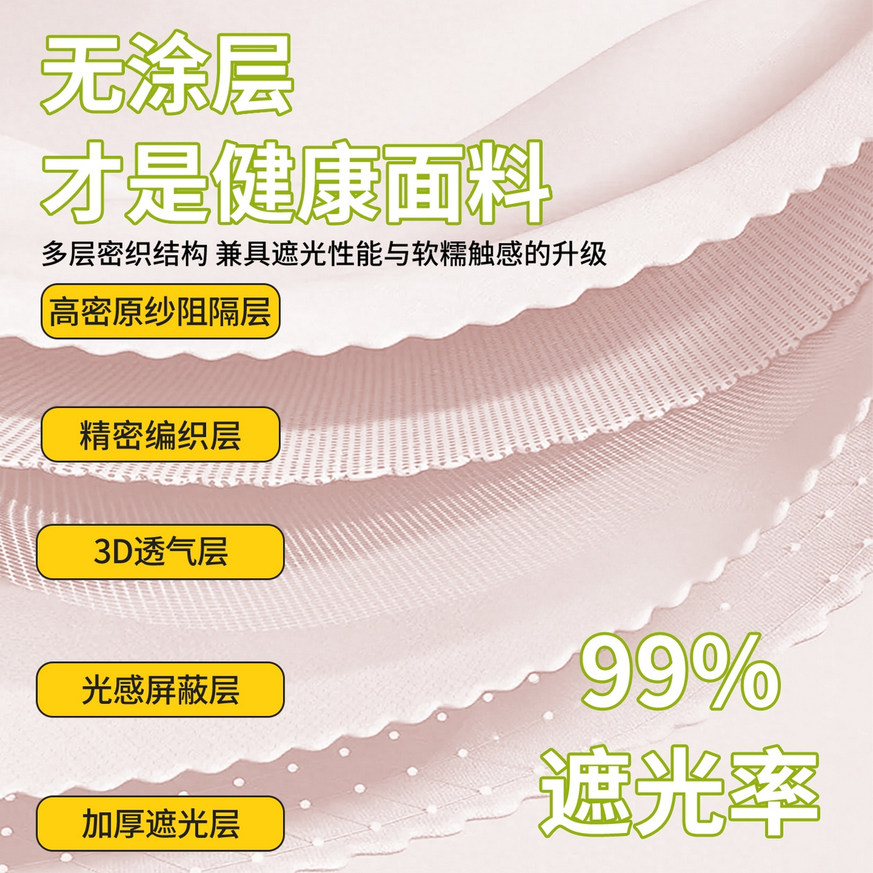 91家纺网 家纺一手货源 找家纺 青竹苑 2025新款植绒强遮光印花学生坐床蚊帐 猫猫派对