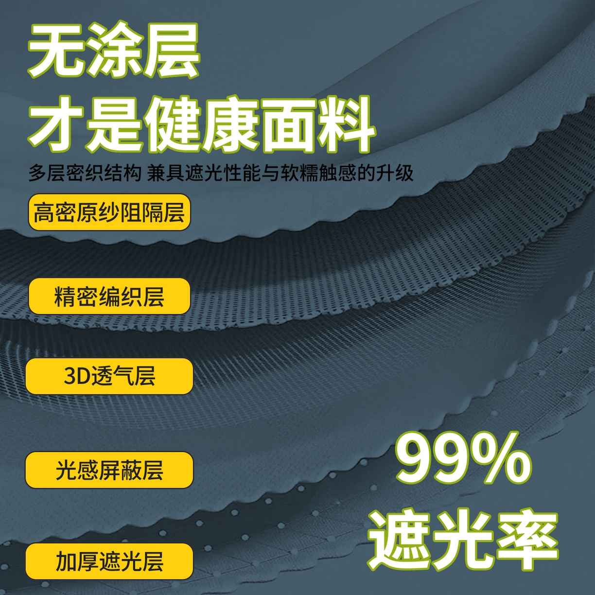 91家纺网 家纺一手货源 找家纺 青竹苑 2025新款植绒强遮光印花学生坐床蚊帐 睡觉熊熊