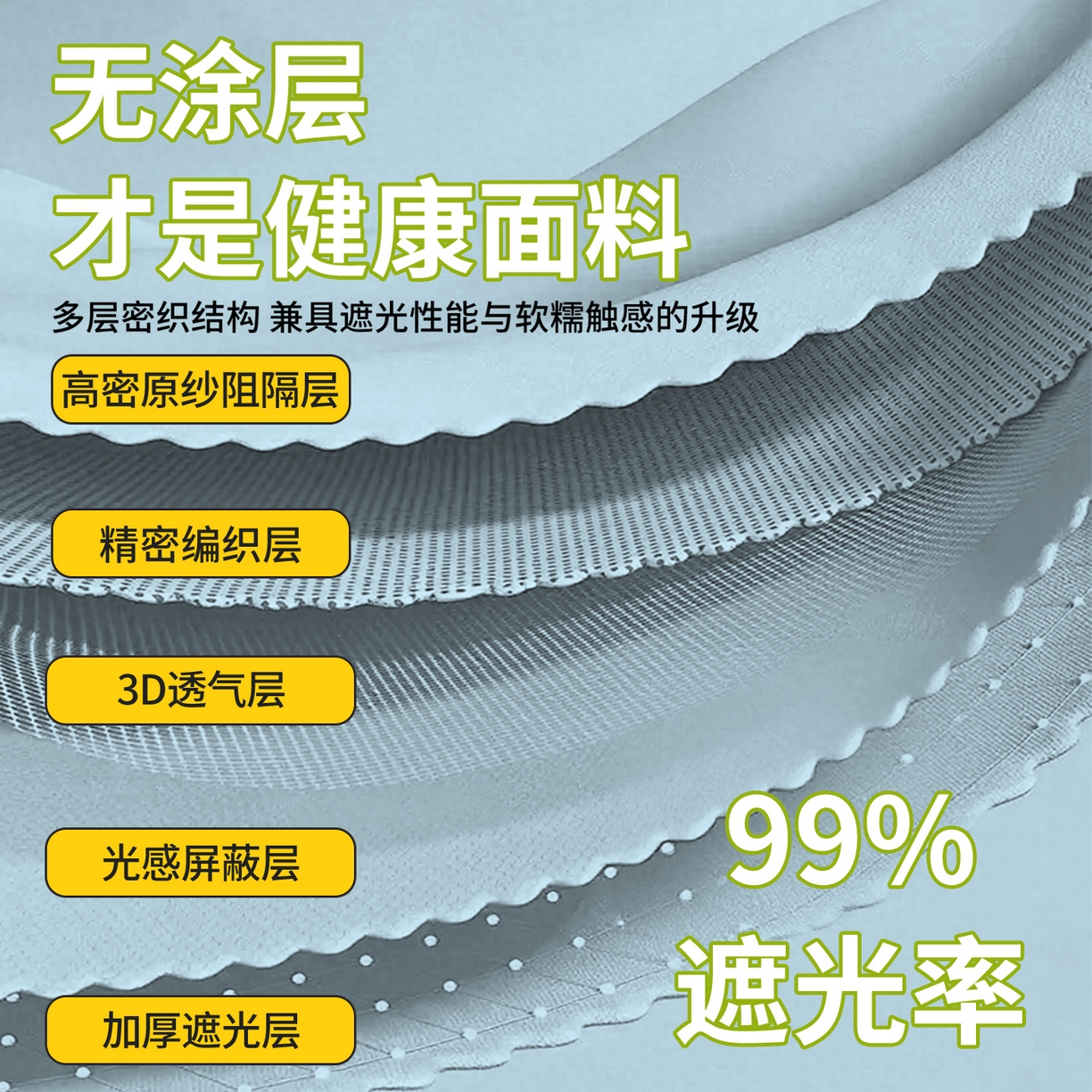 91家纺网 家纺一手货源 找家纺 青竹苑 2025新款植绒强遮光印花学生坐床蚊帐 田野里的兔兔