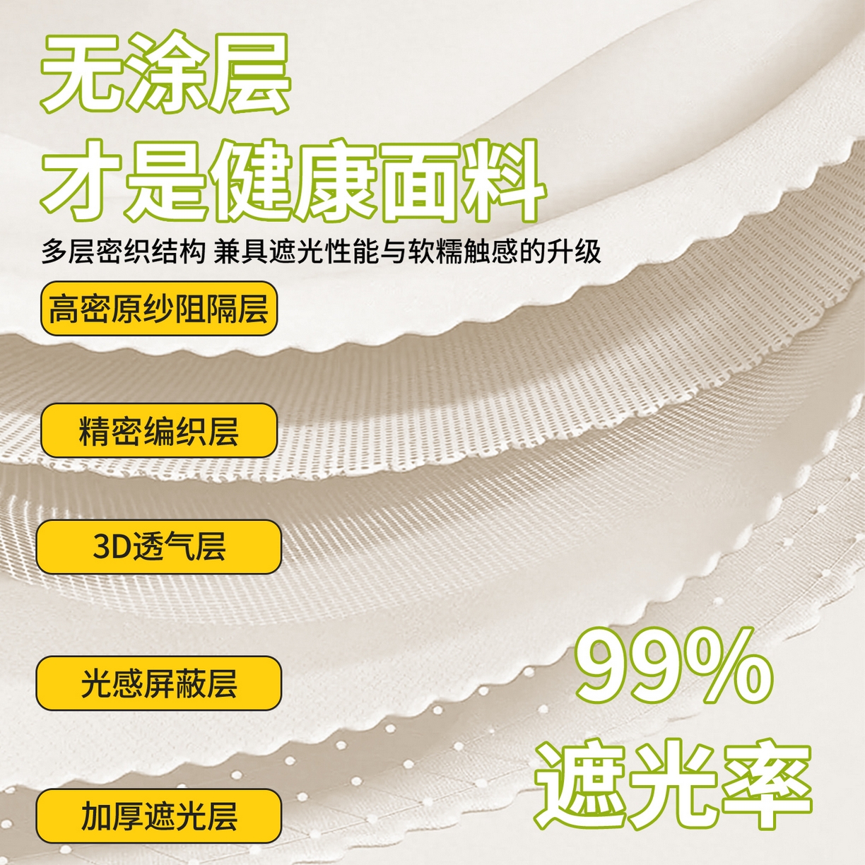 91家纺网 家纺一手货源 找家纺 青竹苑 2025新款植绒强遮光印花学生坐床蚊帐 豚宝宝