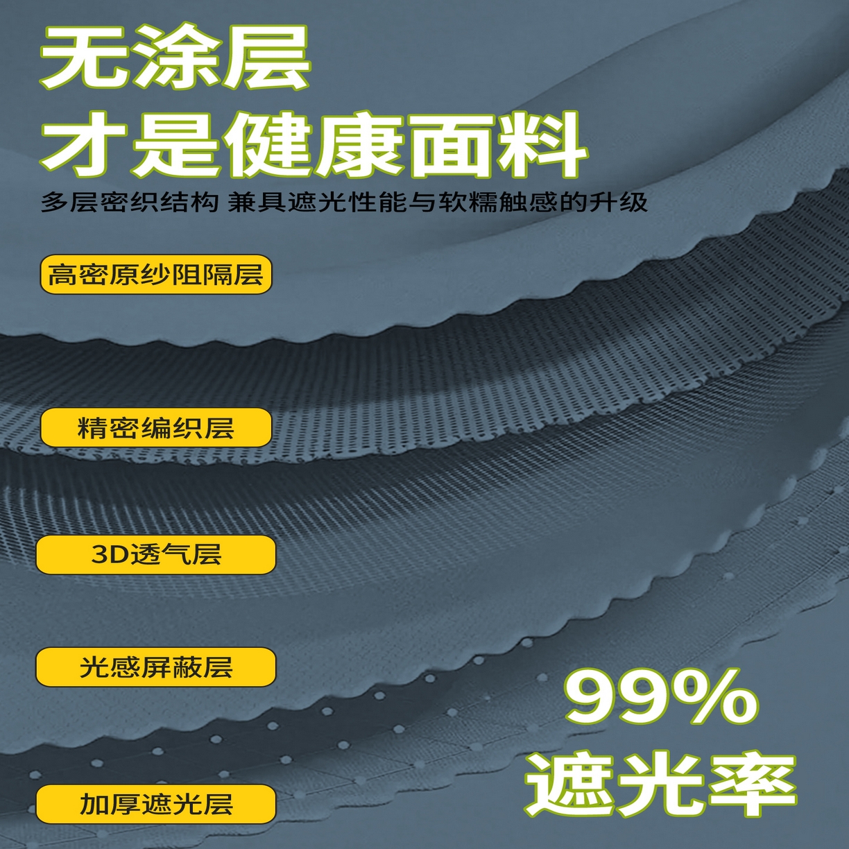 91家纺网 家纺一手货源 找家纺 青竹苑 2025新款植绒强遮光印花学生坐床蚊帐 慵懒小象