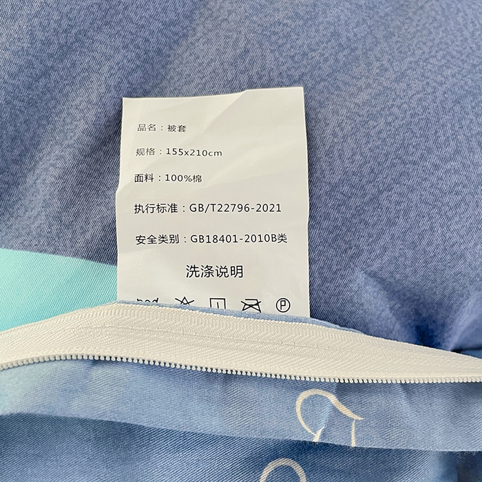 91家纺网 家纺一手货源 找家纺 锦润家纺2025新款全棉13372学生三件套纯棉宿舍六件套 心灵空间