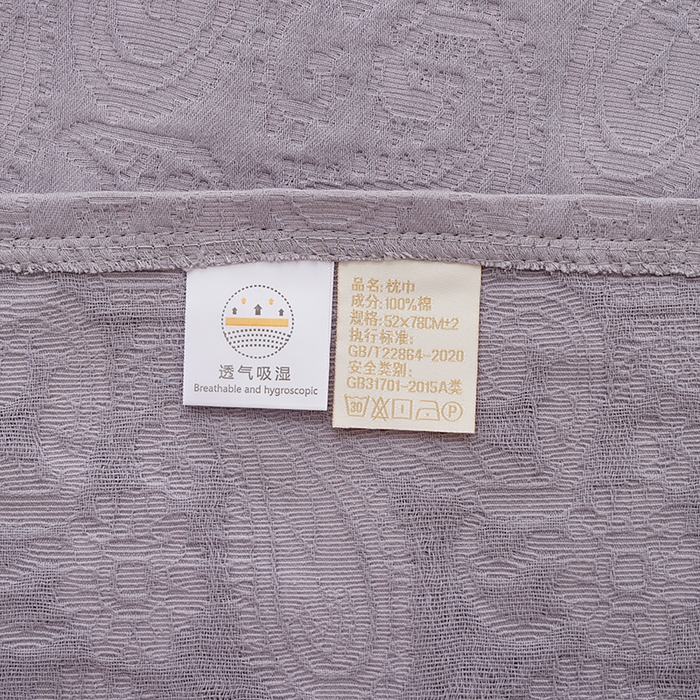 91家纺网 家纺一手货源 找家纺 朴尔家纺-毛巾被 2025新款浮雕凤尾花纯色全棉纯棉三层纱布枕巾单枕巾枕巾单件 浮雕凤尾花-深灰