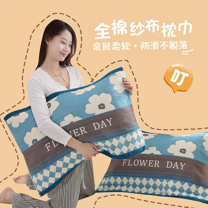 91家纺网 家纺一手货源 找家纺 （总）朴尔家纺-毛巾被 2025新款格致系列全棉纯棉加厚六层纱布枕巾单枕巾枕巾单件