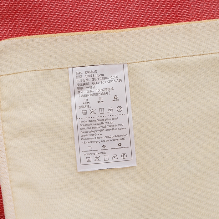 91家纺网 家纺一手货源 找家纺 朴尔家纺-毛巾被 2025新款格致系列全棉纯棉加厚六层纱布枕巾单枕巾枕巾单件 彩格恋语 52x78cm枕巾一对