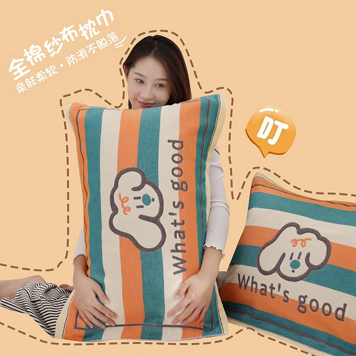 朴尔家纺-毛巾被 2025新款格致系列全棉纯棉加厚六层纱布枕巾单枕巾枕巾单件 彩条狗-橘 52x78cm枕巾一对