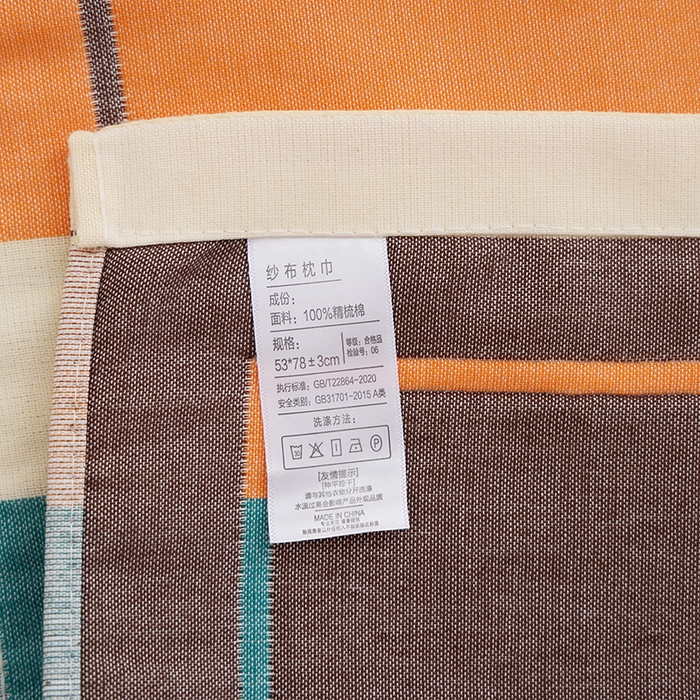 91家纺网 家纺一手货源 找家纺 朴尔家纺-毛巾被 2025新款格致系列全棉纯棉加厚六层纱布枕巾单枕巾枕巾单件 彩条狗-橘 52x78cm枕巾一对