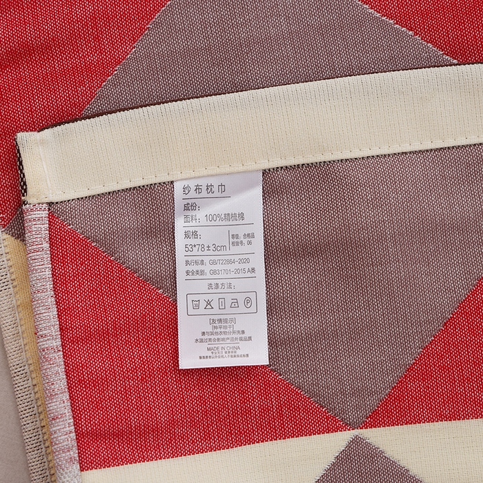 91家纺网 家纺一手货源 找家纺 朴尔家纺-毛巾被 2025新款格致系列全棉纯棉加厚六层纱布枕巾单枕巾枕巾单件 海派绅士-红 52x78cm枕巾一对